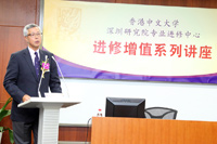 前香港警務處處長李明逵先生主講「提升領導力　建高效團隊」講座